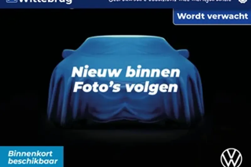 Volkswagen ID.3 (2024)