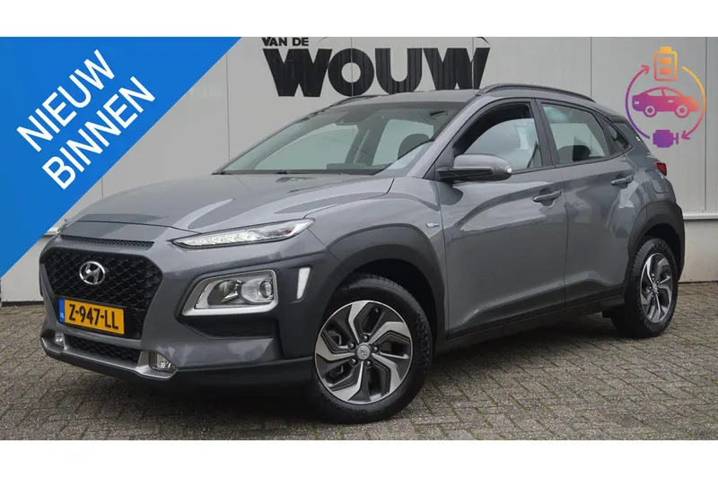 Hyundai Kona (2020)