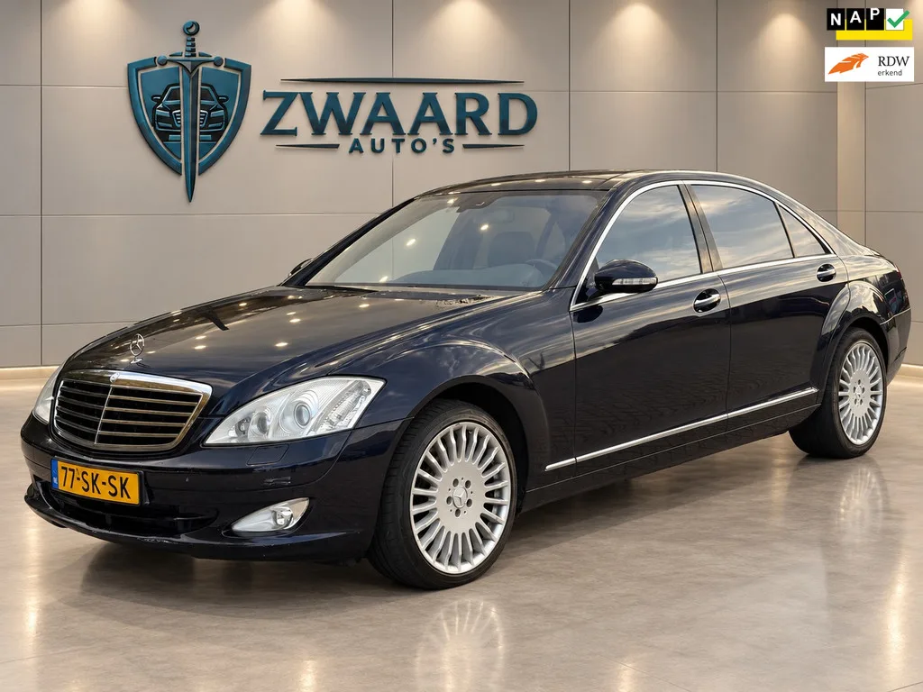 Mercedes-Benz S-Klasse (2006) — foto 1