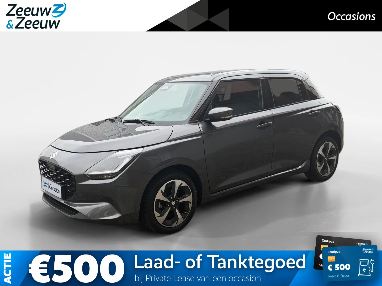 Suzuki Swift (2025) — foto 1