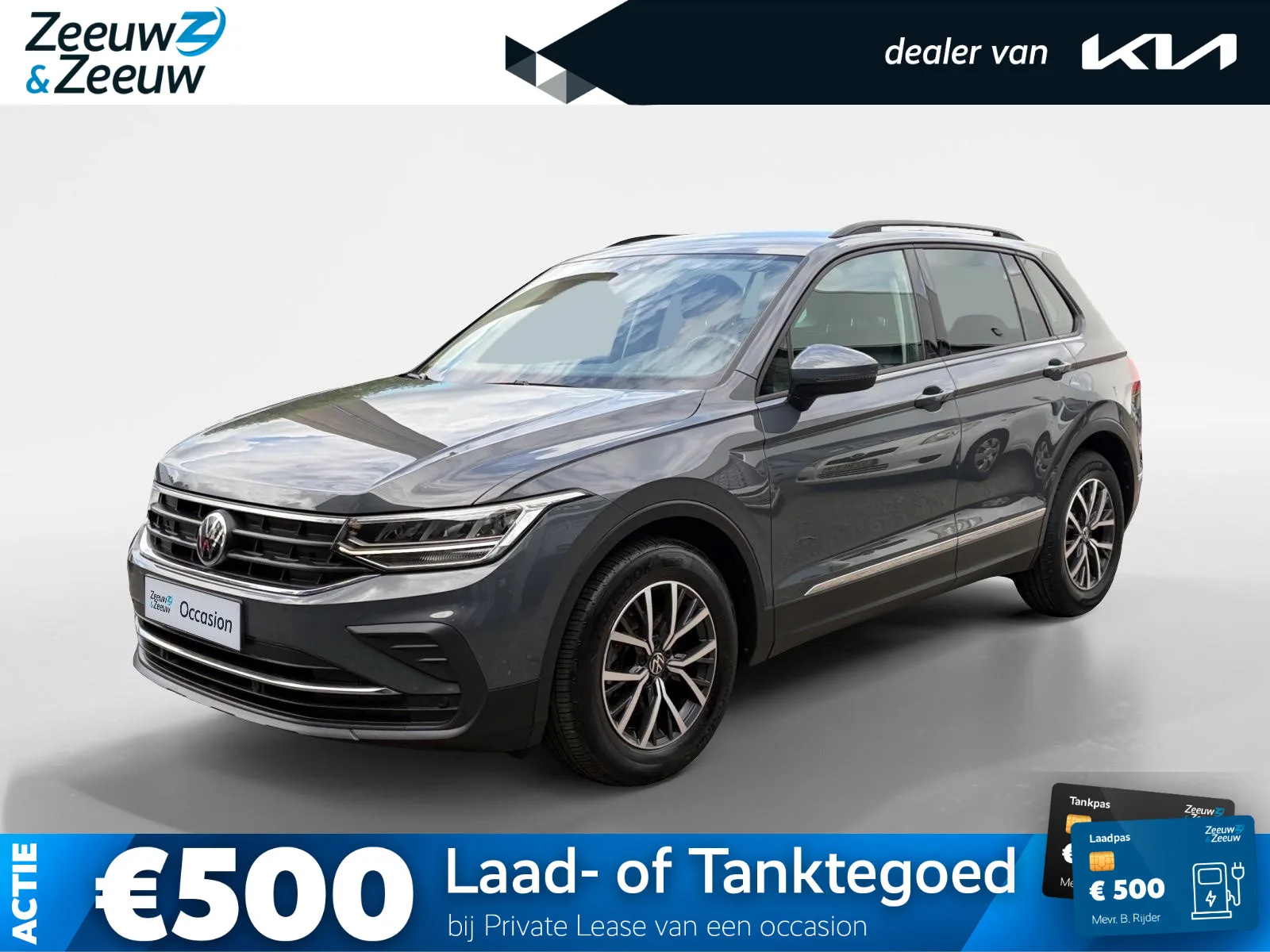 Volkswagen Tiguan (2021) — foto 1