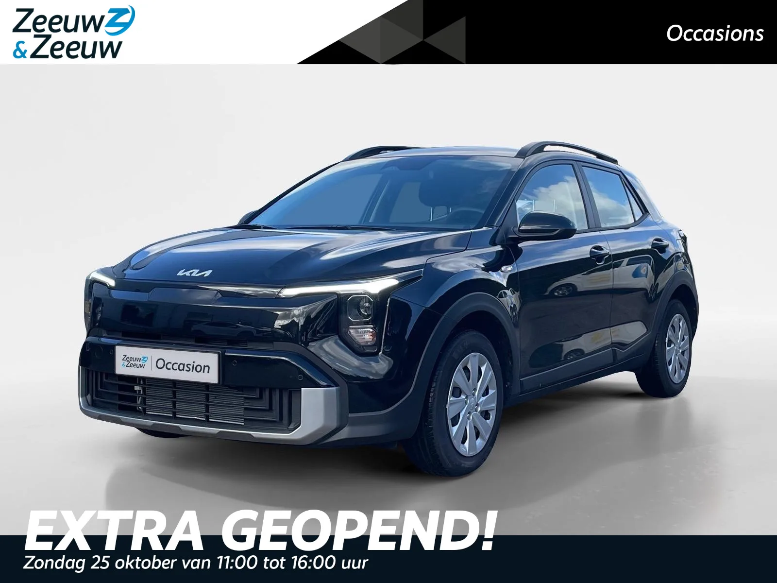 Kia Stonic (2026) — foto 1