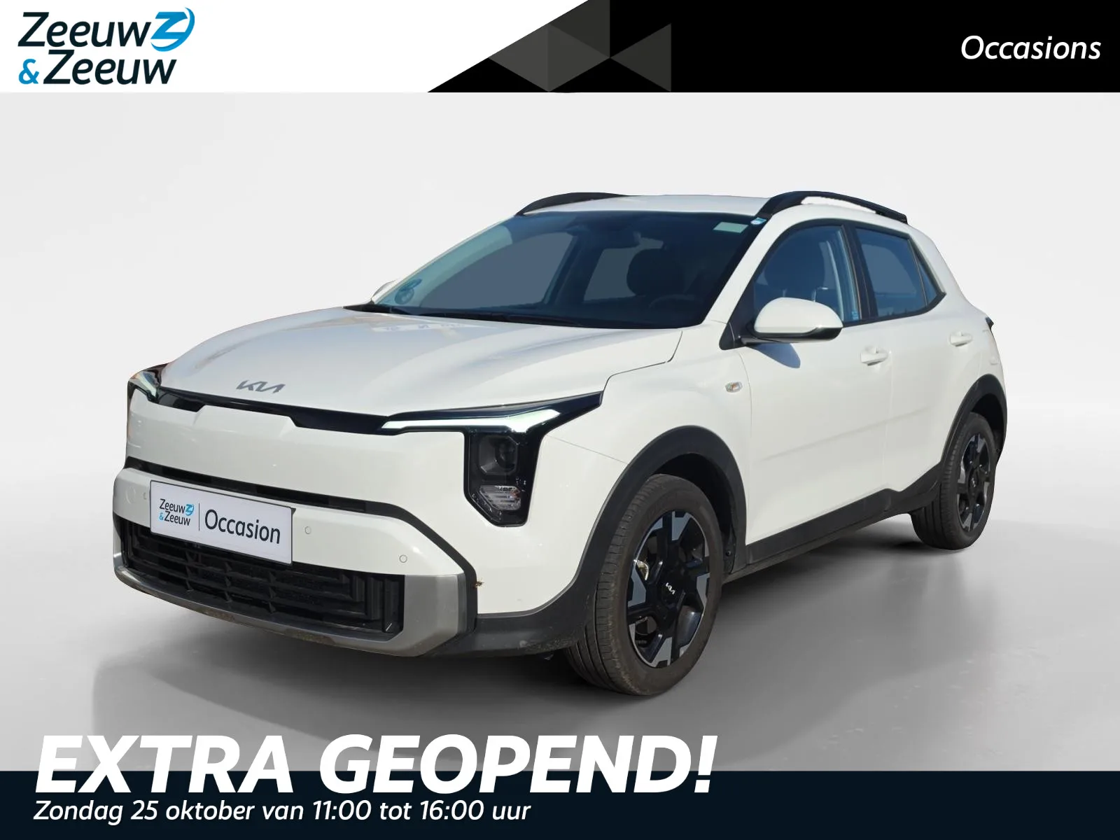 Kia Stonic (2026) — foto 1