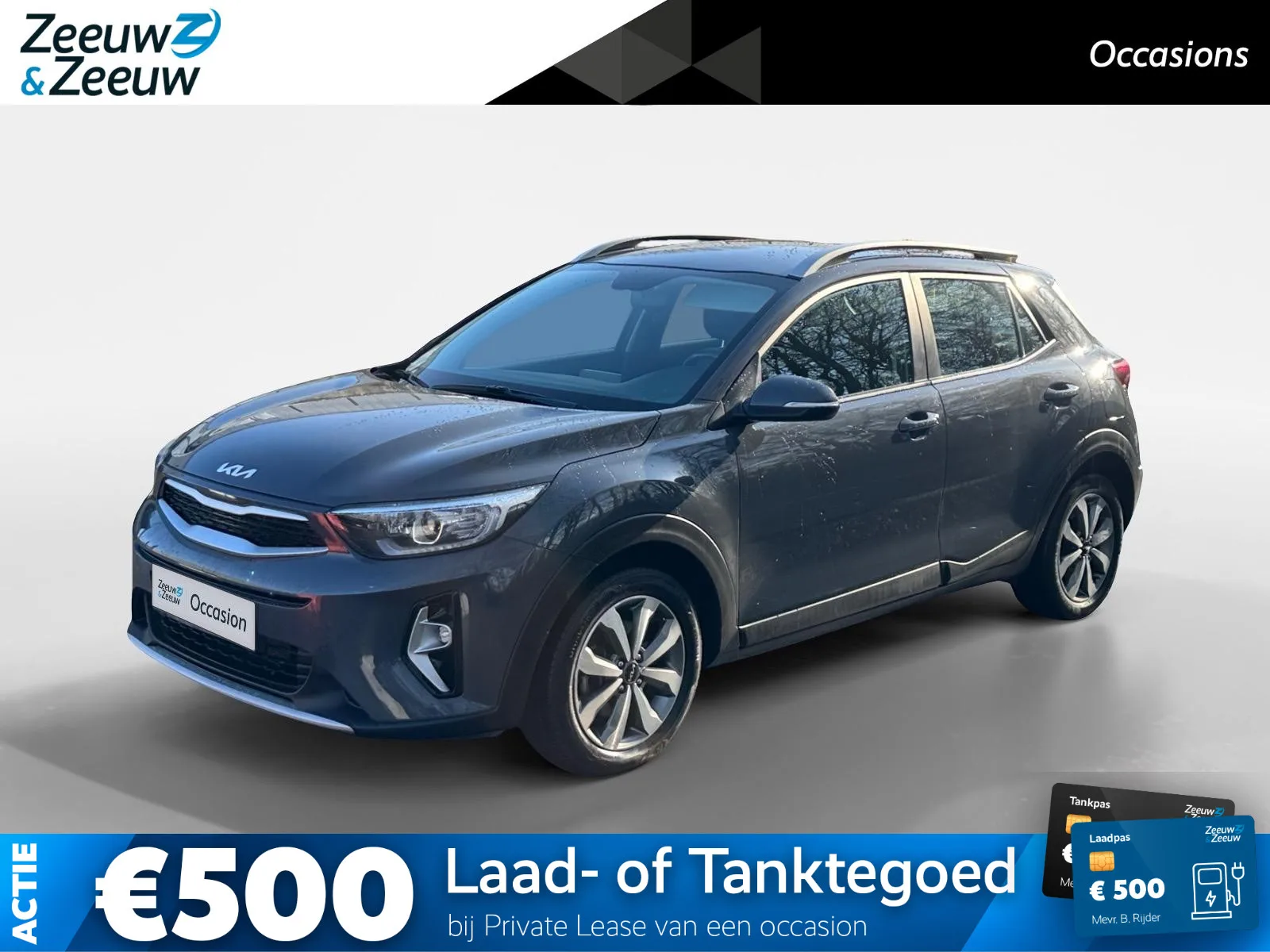 Kia Stonic (2023) — foto 1