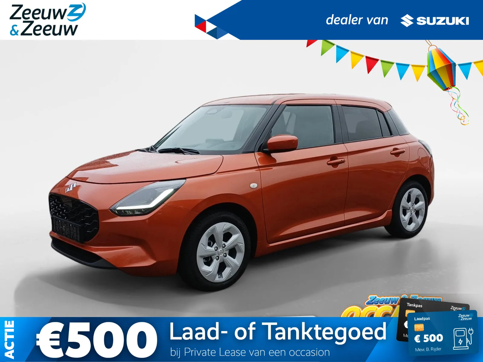 Suzuki Swift (2025) — foto 1