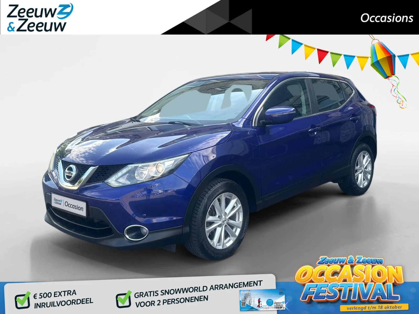 Nissan Qashqai (2015) — foto 1