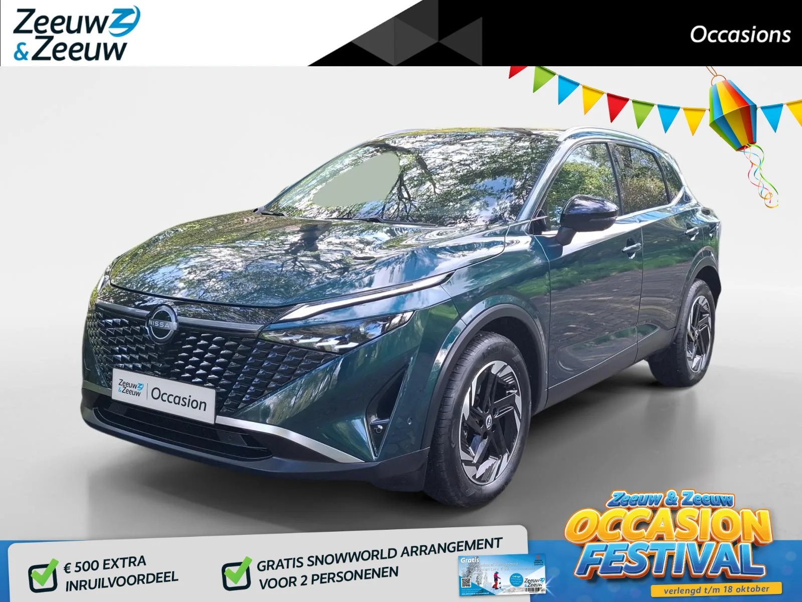 Nissan Qashqai (2025) — foto 1
