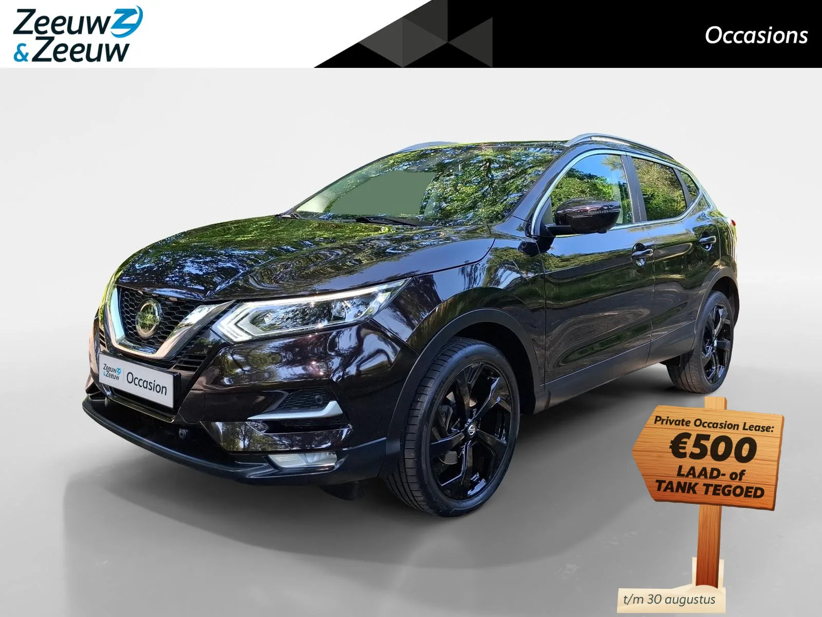 Nissan Qashqai (2021) — foto 1
