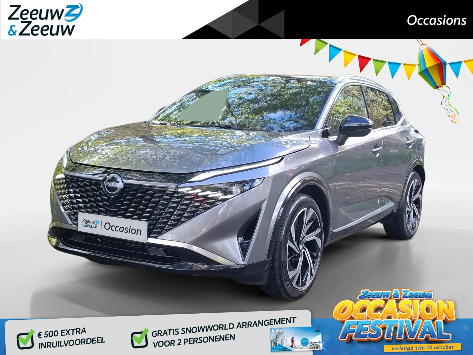 Nissan Qashqai (2026) — foto 1