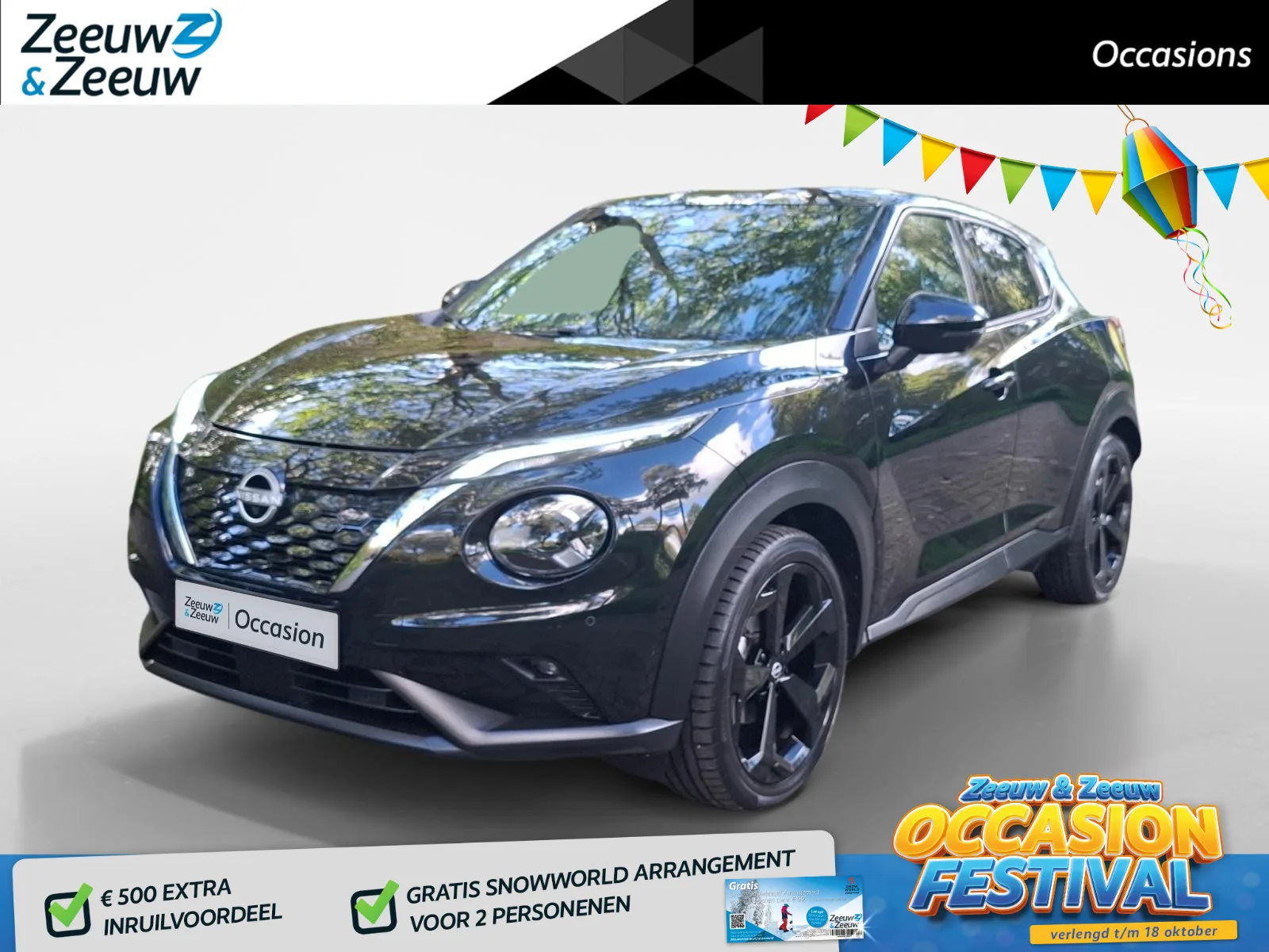 Nissan Juke (2025) — foto 1