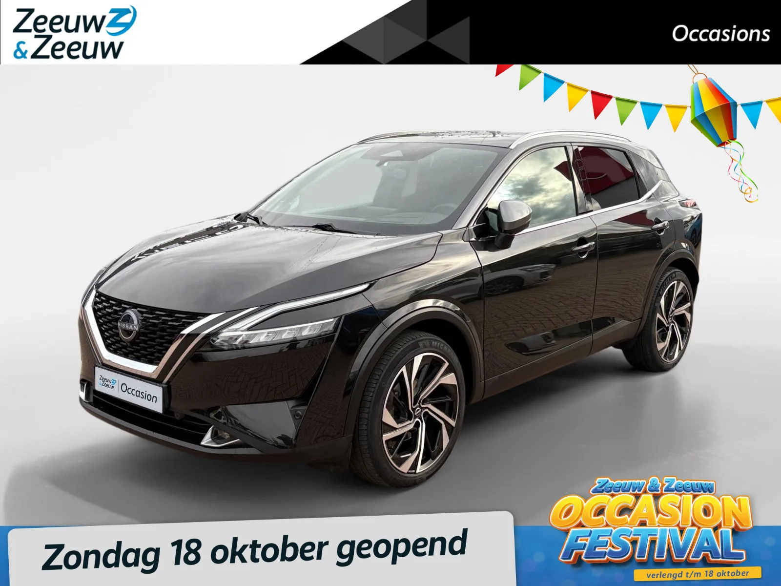 Nissan Qashqai (2023) — foto 1