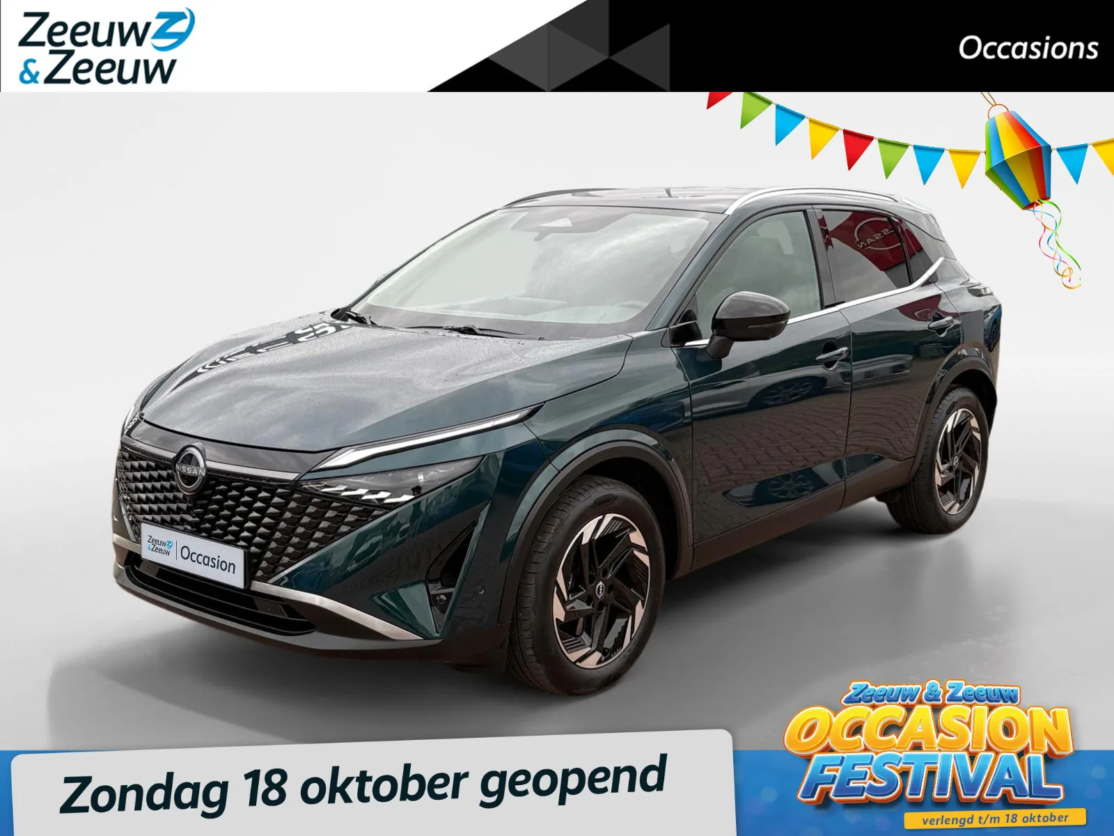 Nissan Qashqai (2025) — foto 1