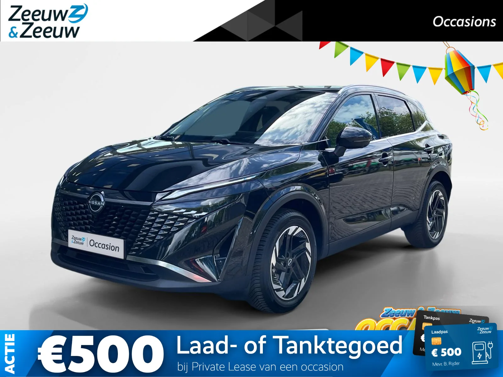 Nissan Qashqai (2025) — foto 1