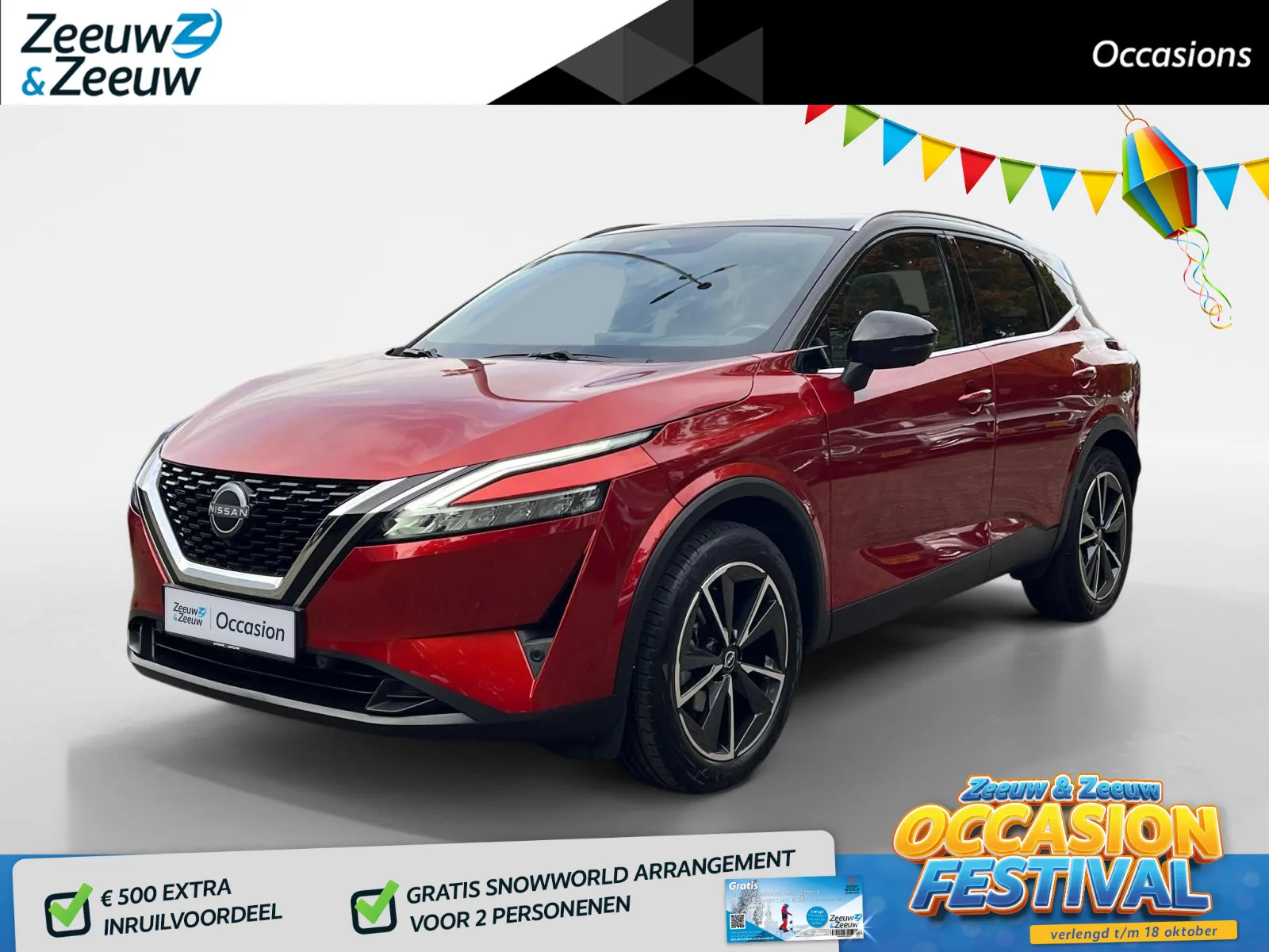 Nissan Qashqai (2022) — foto 1