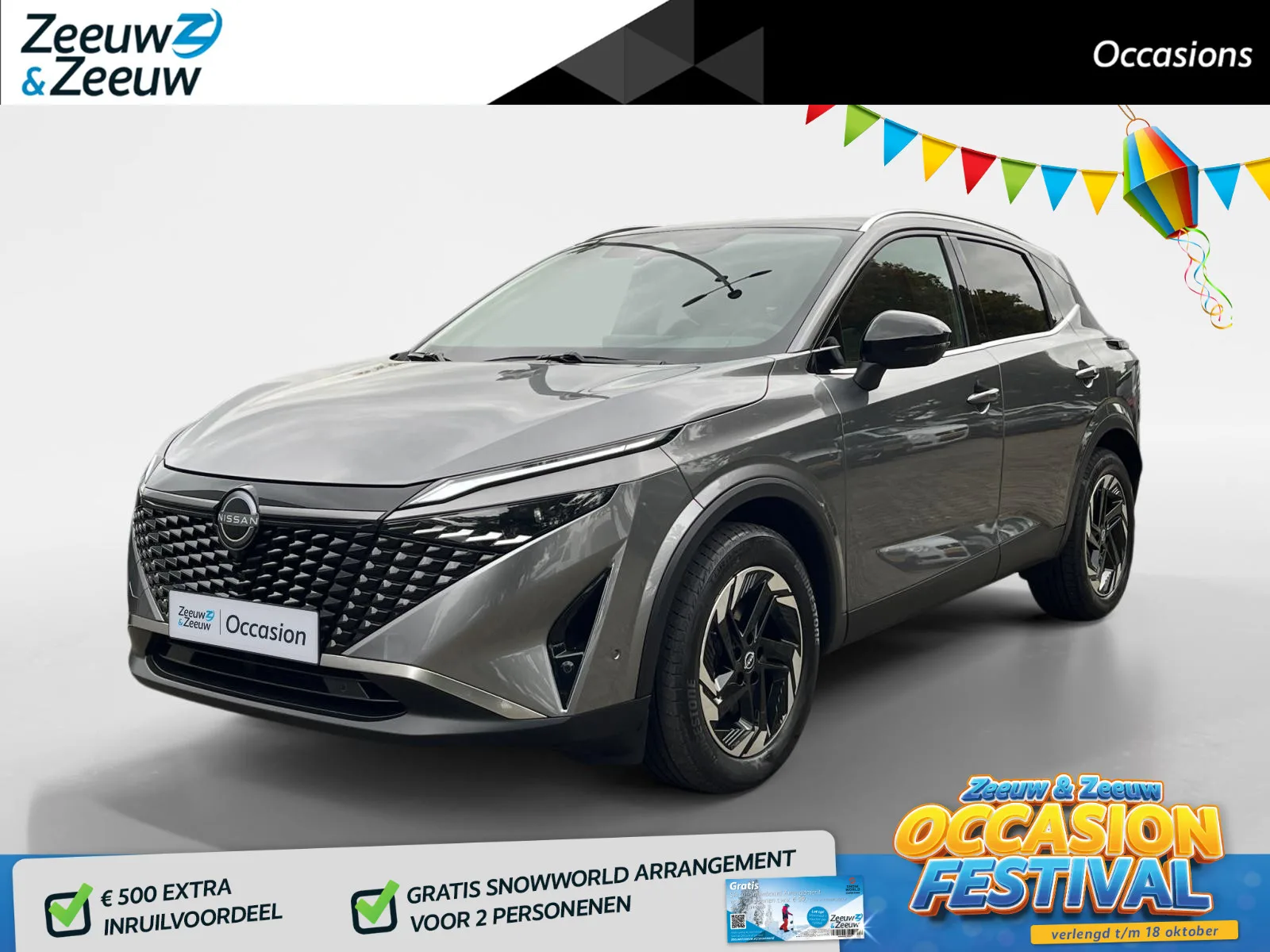 Nissan Qashqai (2025) — foto 1