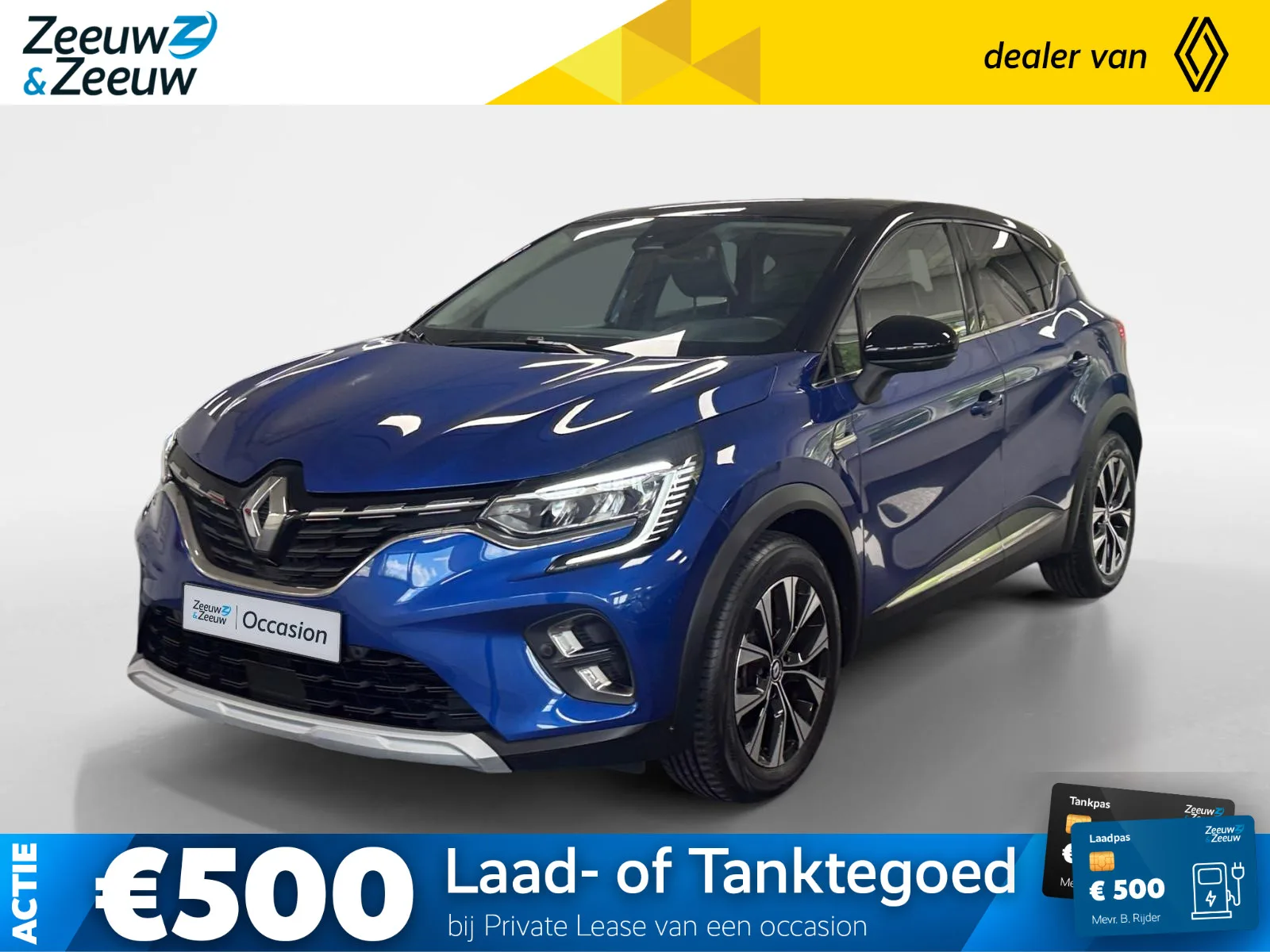Renault Captur (2023) — foto 1